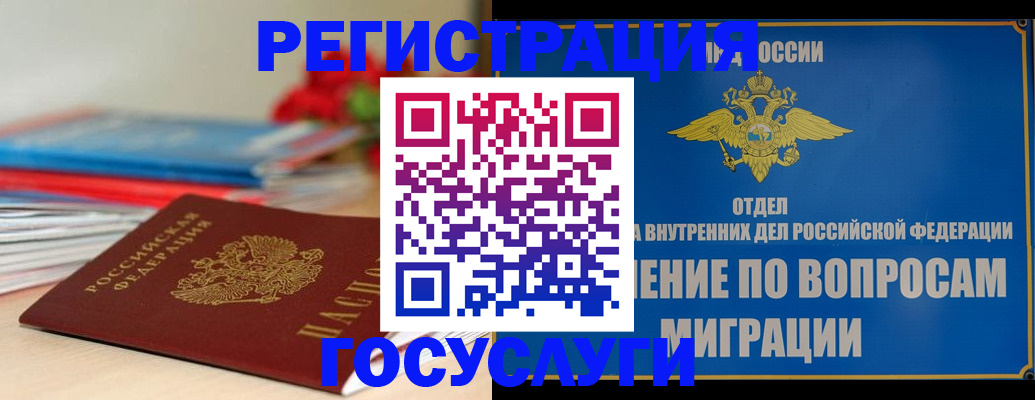 регистрация для дет. сада в Сергиевом Посаде