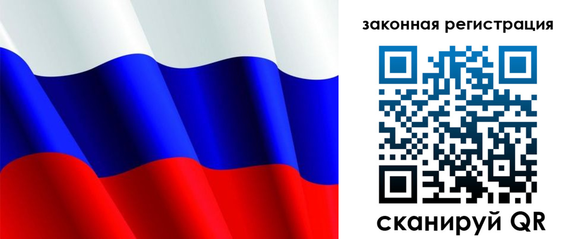 временная регистрация гарантия в Сергиевом Посаде