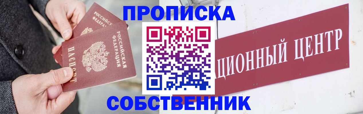 регистрация для дет. сада в Сергиевом Посаде
